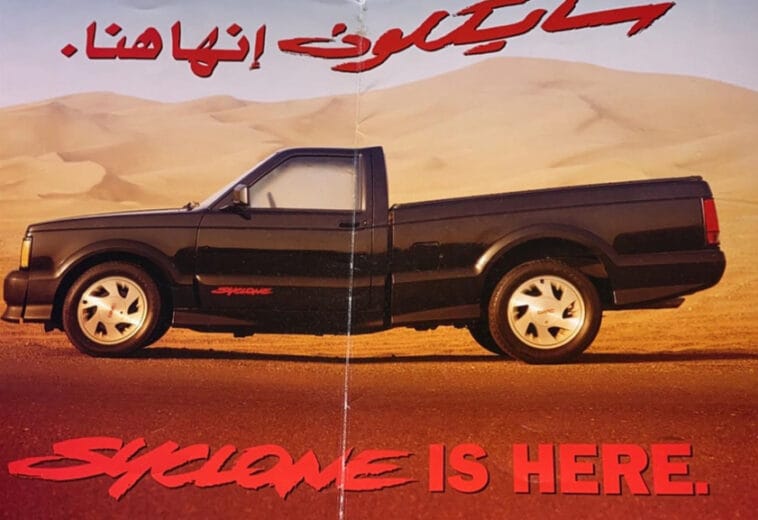 Saudi Syclones